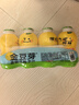 金豆芽儿童金银花柚子汁155ml*16瓶夏天孩子饮料宝宝果汁西柚汁 实拍图