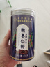乐家老铺南京同仁堂酸枣仁粉3瓶 失眠睡眠正宗特级酸枣仁粉原材料泡水喝 实拍图