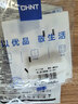正泰（CHNT）开关插座 免喷涂奶油风大板 插座面板暗装 X1M 斜五孔菱花白哑光 实拍图