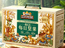 三只松鼠低GI每日纯坚果1050g35袋腰果夏威夷果休闲零食礼包团购送礼 实拍图