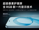 小米REDMI K90 骁龙®8至尊版 7100mAh大电池 青山护眼 水蓝色 16GB+512GB 红米5G手机国家补贴 实拍图