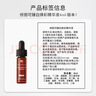 修丽可发光瓶精华30ml 护肤品美白淡斑淡痘印焕亮七夕礼物送女友 实拍图