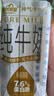 皇氏乳业【水牛奶新鲜日期】200ml*12盒纯牛奶 儿童成人奶 7.6g蛋白 实拍图