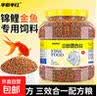 观赏鱼饲料通用鱼粮上浮型颗粒型鱼料锦鲤淡水鱼小型鱼食金鱼饲料 三效合一500ml小颗粒 约190g 实拍图
