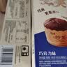 康师傅 妙芙蛋糕 奶油巧克力香芋味288g 糕点点心饼干 早餐面包零食 实拍图