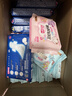 七度空间少女超薄透气100%纯棉亲肤日夜组合卫生巾76片【新国标认证】 实拍图