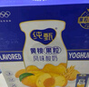 蒙牛纯甄「黄桃果粒」风味酸奶200g*10盒 送礼礼盒 实拍图