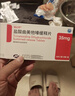瑞必舒 盐酸曲美他嗪缓释片35mg*30片/盒 10盒装 实拍图