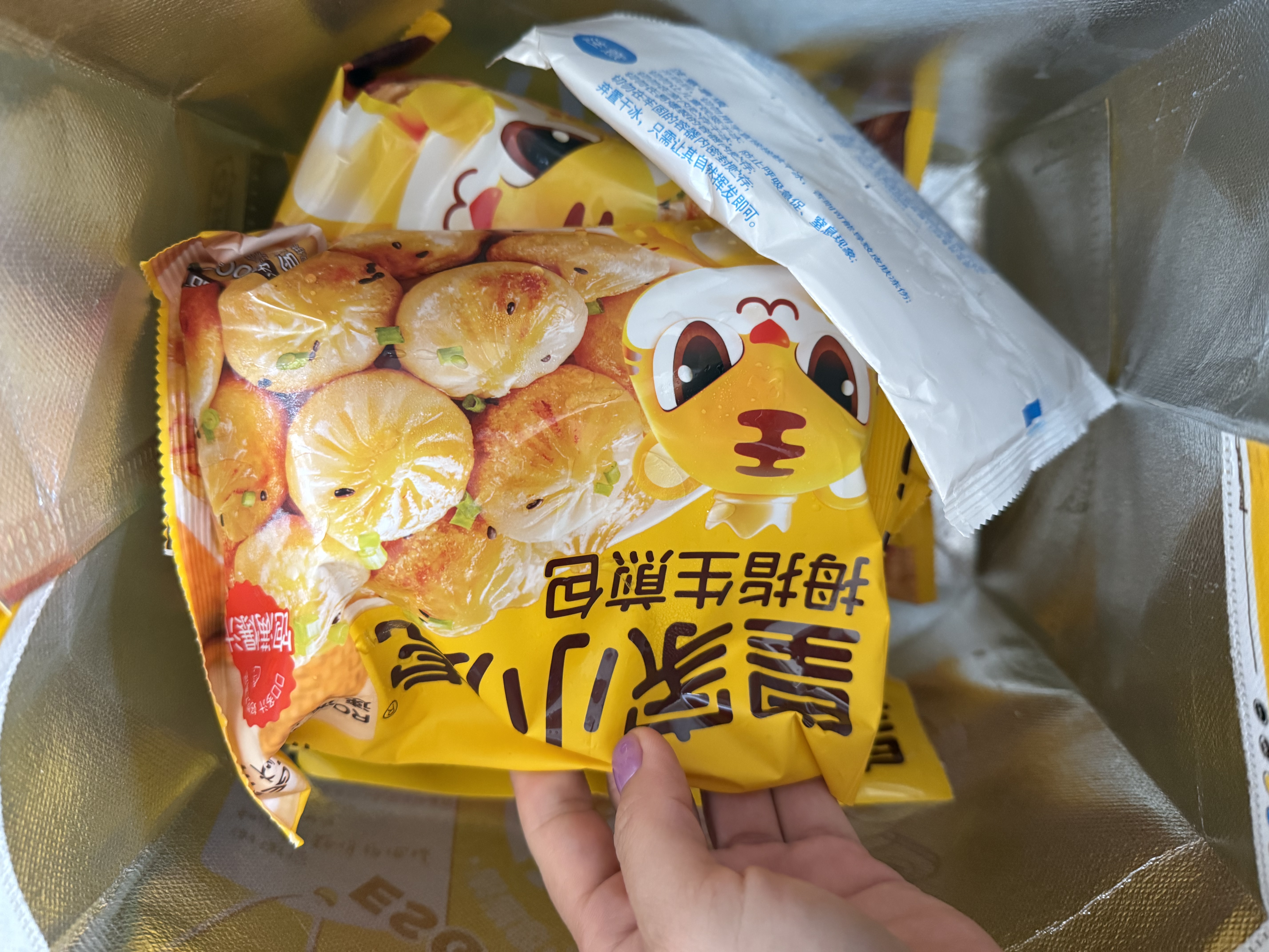 皇家小虎【59任选5件】脆皮烤肠鸡肉卷午餐肉虾饼培根烧麦肉肉4 原切薯条500g 实拍图