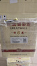 长城耀世东方特藏6橡木桶解百纳干红葡萄酒750ml*6瓶整箱装红酒 实拍图