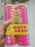 乐事（Lay's）无限薯片 鲜浓番茄味 104克*2罐 208克 休闲零食 膨化食品 实拍图