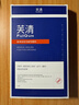 芙清医用促愈敷料I面膜型5片装*4盒黑膜械字号祛痘改善痤疮 实拍图
