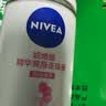 妮维雅（NIVEA）孙颖莎同款抑汗香体止汗露腋下干爽精华爽身走珠液50ml生日礼物 实拍图