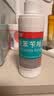 联苯苄唑溶液喷雾剂80ml*2治脚气药止痒脱皮烂脚丫真菌感染自营脚臭脚气克星喷雾剂起小水泡专用药软乳膏升级 实拍图