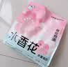 囧宝猫砂樱花物语木薯猫砂水香花猫砂20斤京东自营送货上门强效除臭 实拍图