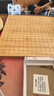 得力（deli）五子棋围棋中国象棋三合一套装楠竹双面棋盘仿玉棋子父亲节礼物 实拍图