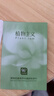 植物主义气垫bb霜粉底液定妆二合一遮瑕持久不脱妆自然京东自营适孕妇女 实拍图