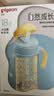 贝亲（Pigeon）防胀气 自然成长翻盖直饮吸管 大童奶瓶330ml 马戏团 18月+ AA279 实拍图