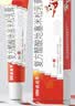3盒装 999三九皮炎平复方醋酸地塞米松乳膏20g 神经性皮炎 接触性皮炎 脂溢性皮炎 慢性湿疹 皮肤瘙痒  实拍图