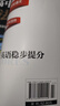 2027新星火英语巅峰训练五合一必刷题高三全国通用高考英语专项练习高考真题英语专项训练高考备考学习教辅资料 实拍图