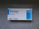 [瑞扬]非布司他片 40mg*10片 10盒装 实拍图
