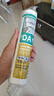 瓦克（WACKER）DA PRO 24倍时效防霉玻璃胶厨卫密封胶防水美容胶马桶封边胶白色 实拍图