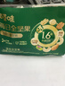 百草味高蛋白每日坚果660g/30袋 休闲零食大礼包全坚果含腰果开心果核桃 实拍图