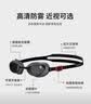 速比涛（Speedo）近视泳镜专业游泳训练装备漂流潜水防雾防晒防水 灰/烟灰 550度 实拍图