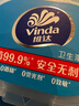 维达（Vinda）杀菌湿巾 80片*12包 杀菌率99.9%加厚升级湿巾大包卫生湿巾湿纸巾 实拍图