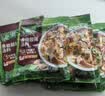 家乐快熟汤系列 黑椒酸辣汤36g*5包 正宗胡辣汤料包速食方便早餐宵夜 实拍图