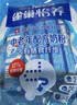 雀巢（Nestle）怡养膳食纤维中老年奶粉高钙400g成人奶粉 独立包装 实拍图
