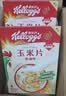 家乐氏（Kellogg）进口玉米片500g/盒 儿童早餐零食营养早餐代餐低脂即食食品麦片 实拍图