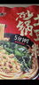 宛禾 砂锅土豆粉320g*6袋 米粉米线速食食品螺蛳粉夜宵酸辣粉方便面 实拍图