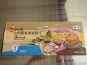 翔泰海南鲷鱼/罗非鱼排2斤5-7片去皮去刺轻食鱼片鱼类生鲜海鲜水产 实拍图