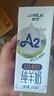 卓牧（JOMILK）有机儿童羊奶儿童奶早餐奶天然A2羊乳蛋白200ml*16送礼盒 实拍图