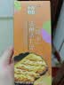 十月初五麦酥杏仁条36层风味奶霜酥皮出游分享美味零售饼干40g独立包装 实拍图