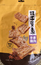 来伊份饥本要素手撕蛋白素肉168g五香味 素食豆干豆制品办公室休闲零食 实拍图
