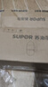 苏泊尔（SUPOR）婴儿辅食机小型料理机多功能宝宝米糊打泥机食物研磨器辅食工具 新品【316L全不锈钢】8叶单杯单刀 实拍图