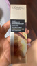 欧莱雅黑金精华30ml玻色因精华液补水保湿护肤化妆品生日礼物 实拍图