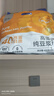 永和豆浆高蛋白纯豆浆粉432g*2袋 40%高蛋白 即食早餐代餐 实拍图