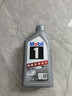 美孚（Mobil）全合成汽机油5W-40 SP级1L美孚1号极光银汽车保养京东养车自营 实拍图