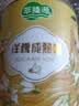 萃臻源洋槐蜜成熟蜜500g 纯天然蜂蜜 冲泡饮品牛奶伴侣七夕节送礼礼物 实拍图