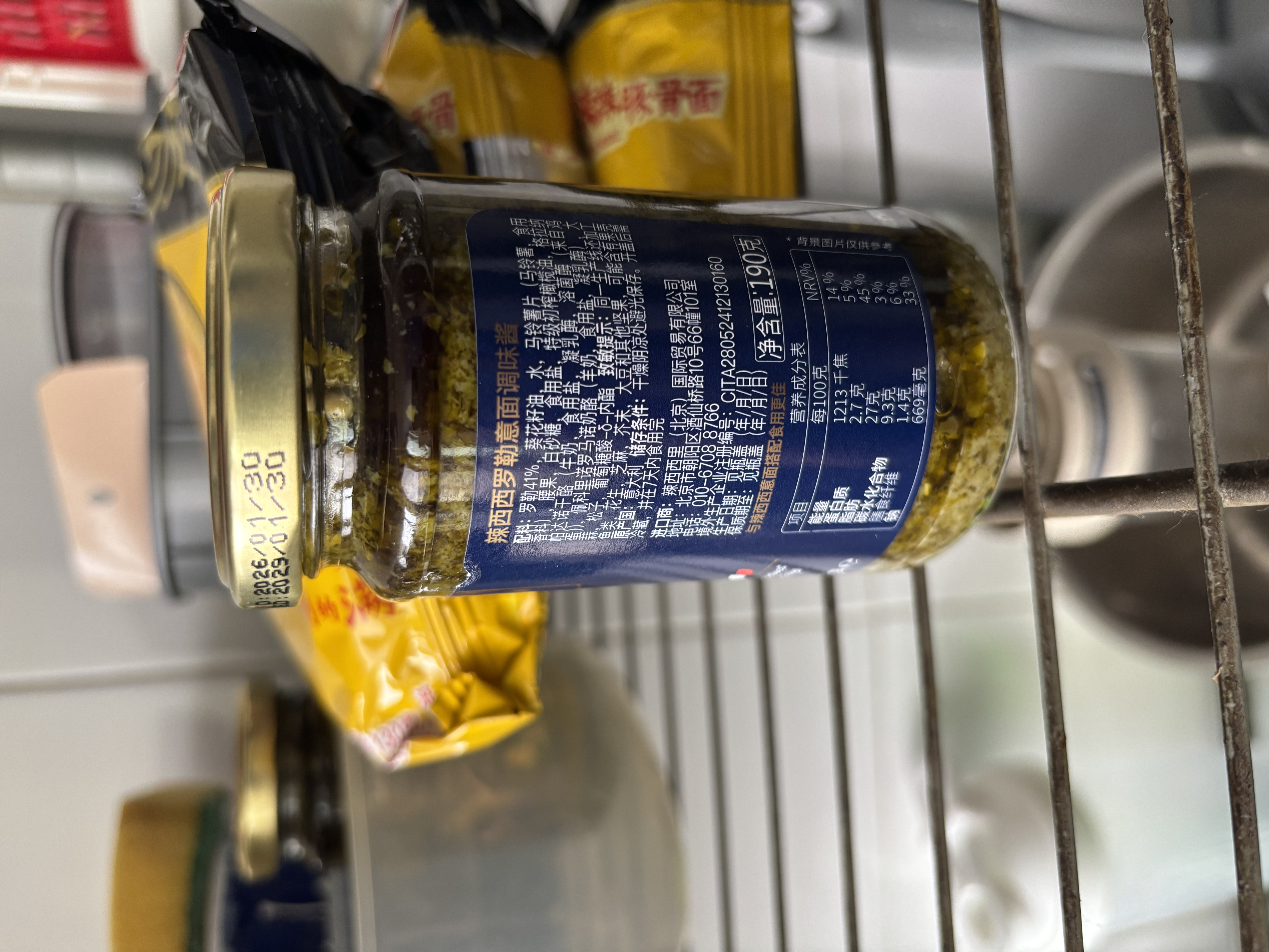 lasicilia番茄罗勒风味意面酱250g 2人份西餐番茄酱拌面酱低脂热量低 实拍图
