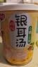 银鹭【端午礼盒】枸杞银耳汤270g*10罐0糖0脂节日送礼送长辈 实拍图