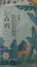 百雀羚（PECHOIN）小森羚沁莹保湿焕颜面膜50片(15片*3+单片*5)补水保湿 实拍图