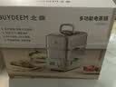 北鼎（Buydeem）电蒸锅蒸锅多功能锅蒸炖一体双层定时保温家用大容量二层婴儿适用自动免看火(G5541单锅) 实拍图