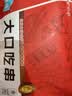 珍百年孜然羊肉串500g25串腌制空气炸锅串半成品露营烧烤食材生鲜 实拍图