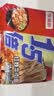 今麦郎方便面泡面袋装 1.5倍速食宵夜红烧牛肉味拉面125g*5袋 实拍图