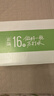 宜简苏打水葡萄味无糖无气果味饮品360ml*15瓶 实拍图