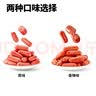 三只松鼠拇指肠小肉肠混合口味肉枣肠鸡肉解馋小香肠宿舍休闲零食食品小吃 【110粒】混合口味550g 实拍图